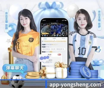 永盈彩票welcome的故事