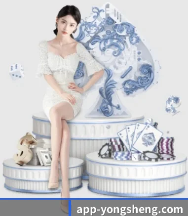 永盈彩票welcome APP 界面
