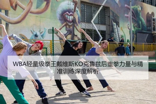 qing-liang-ji-quan-wang-dai-wei-si-ke-lu-zi-hou-zhong-quan-li-liang-yu-jing-zhun-xun-lian-shen-du-jie-xi-3-369.jpg